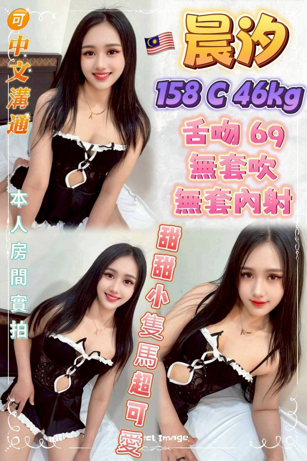 桃園 巨乳少婦 佳玲 電信公司客服